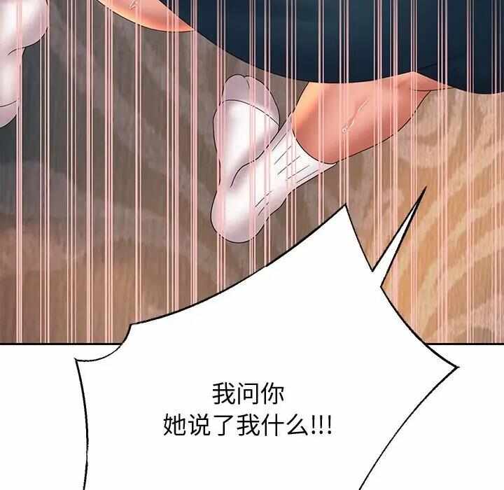 第102张