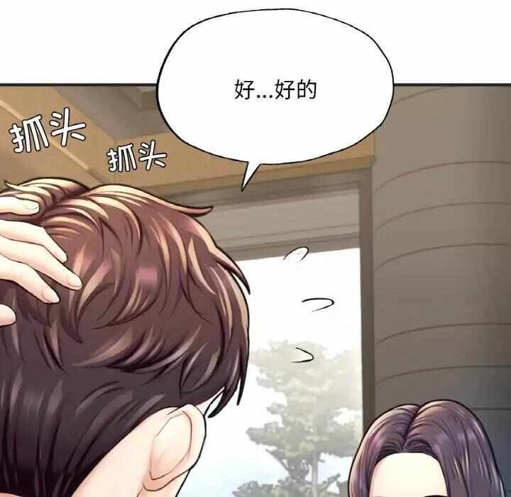 第81张