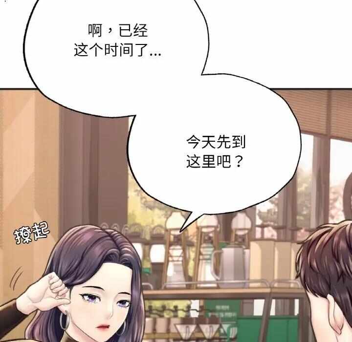 第106张