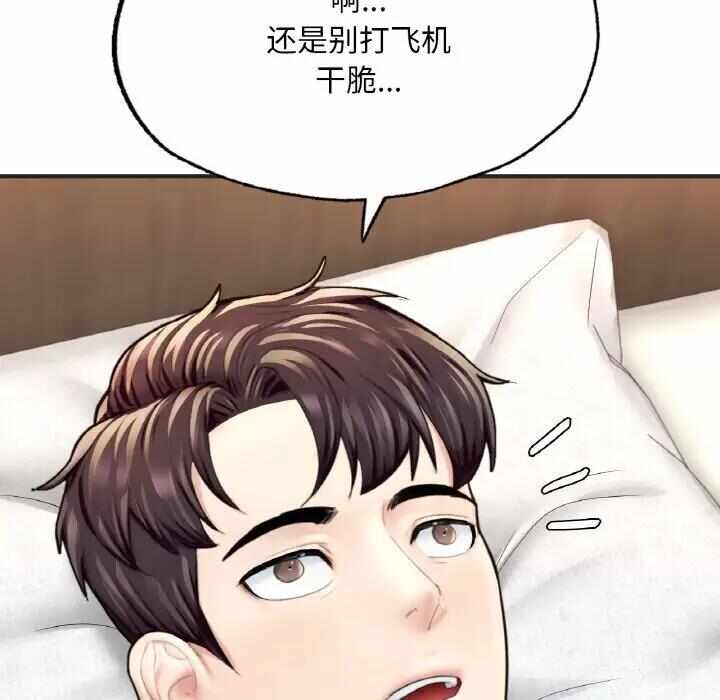 第64张