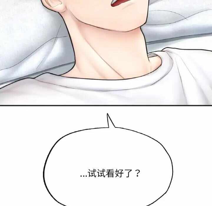 第66张