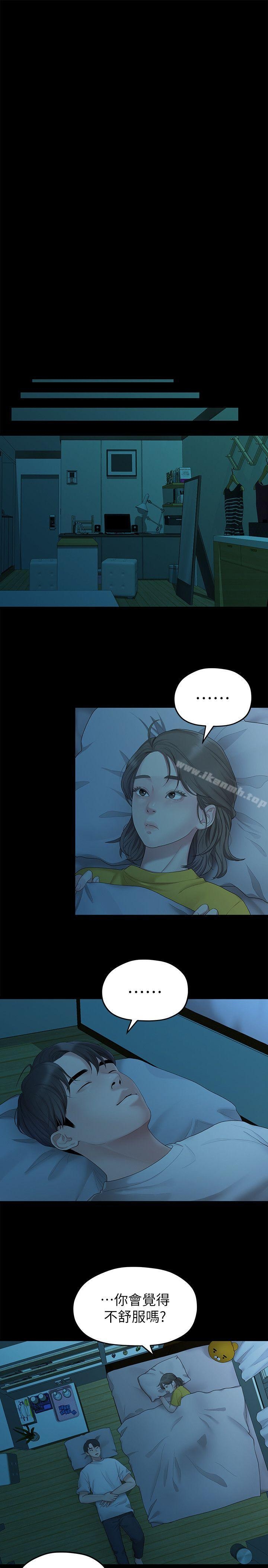 第6张