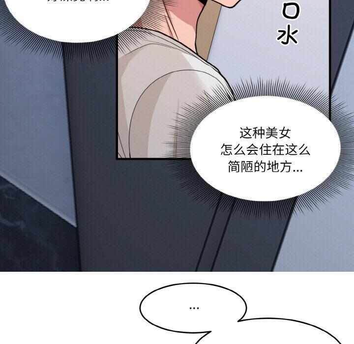 第87张