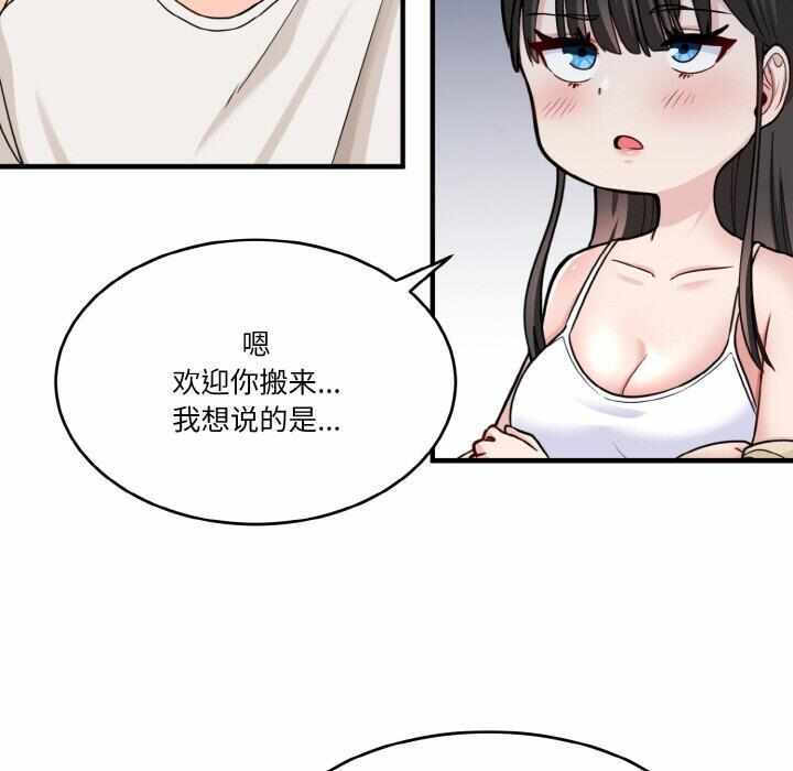 第99张