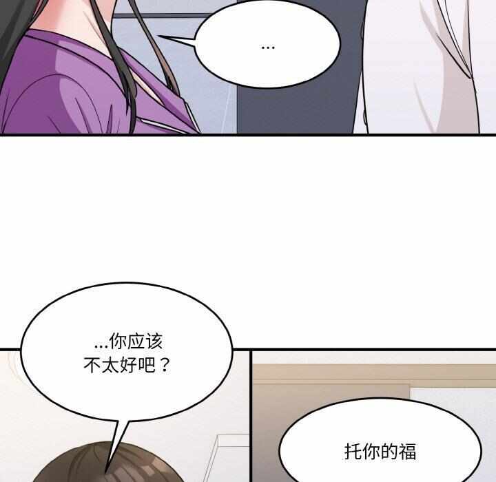 第161张