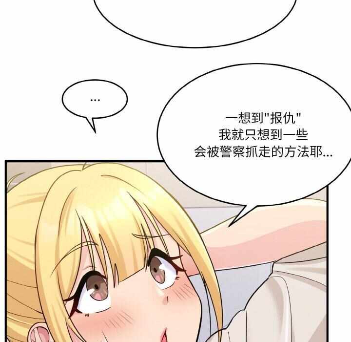 第68张