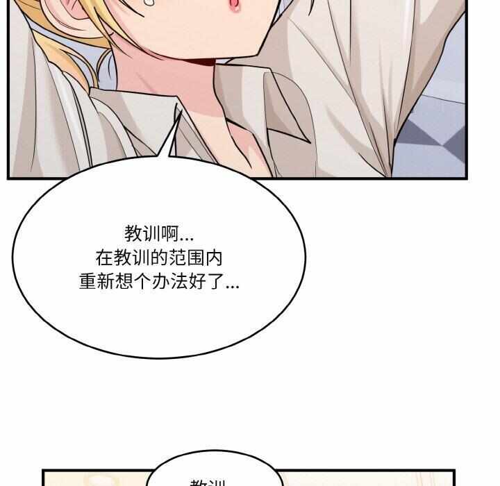 第69张