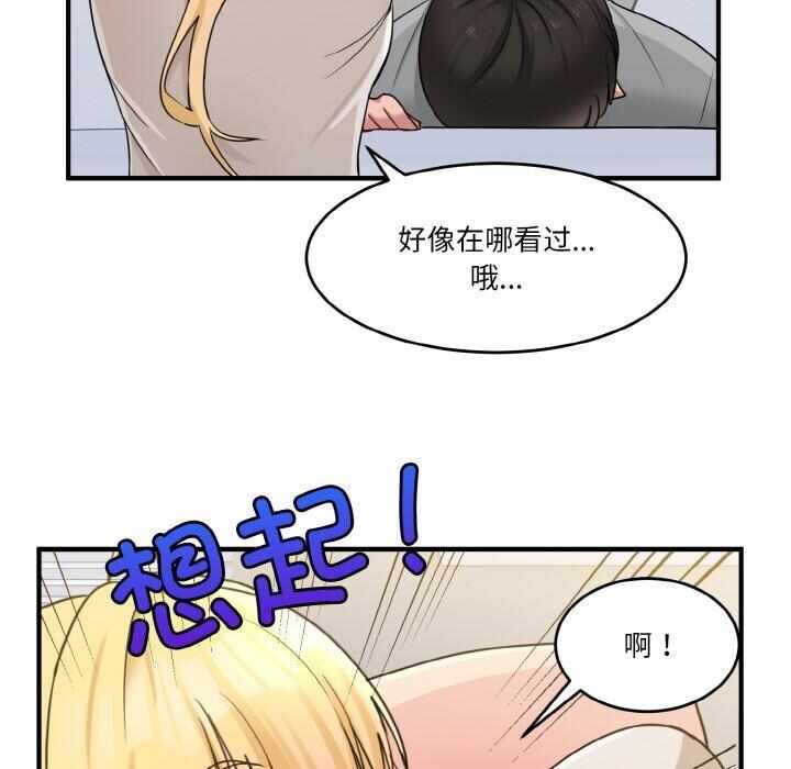 第73张