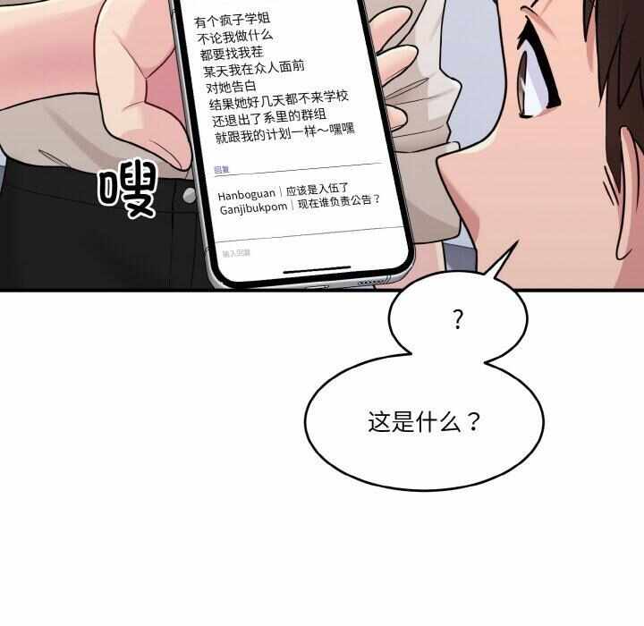 第82张