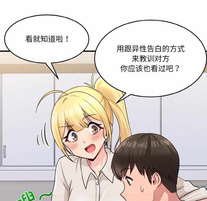 第83张