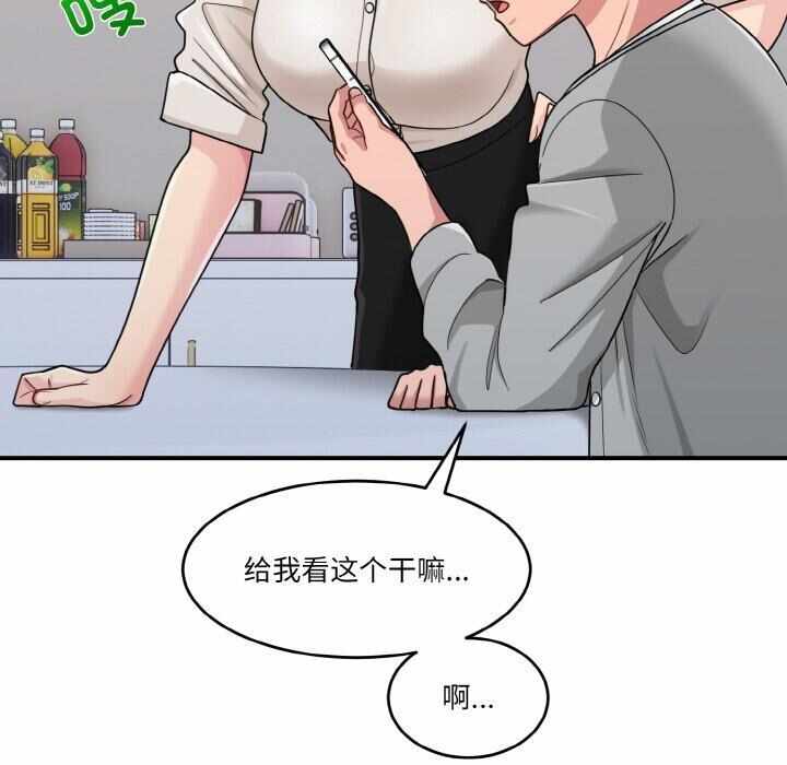 第85张