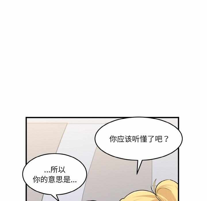 第88张