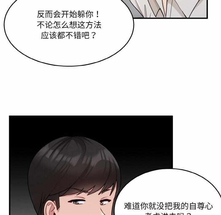 第97张