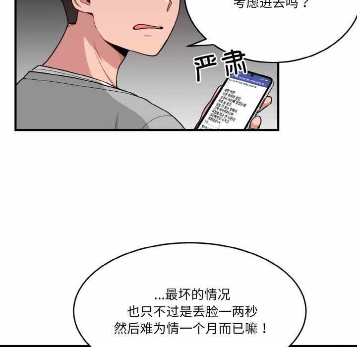 第100张
