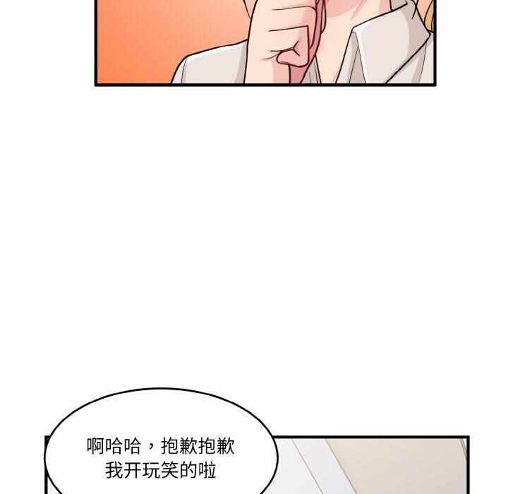 第105张