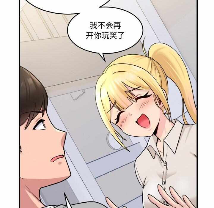 第108张