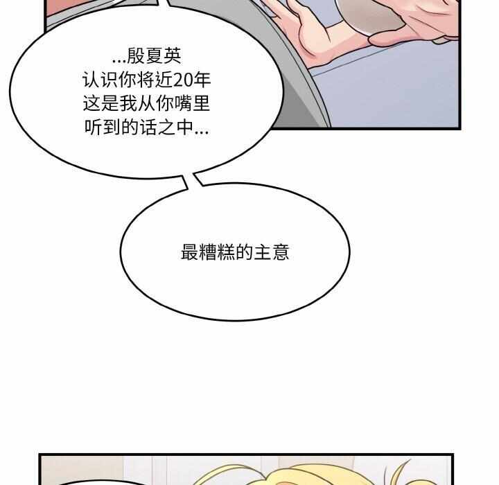 第109张