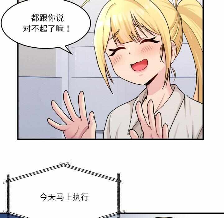 第111张