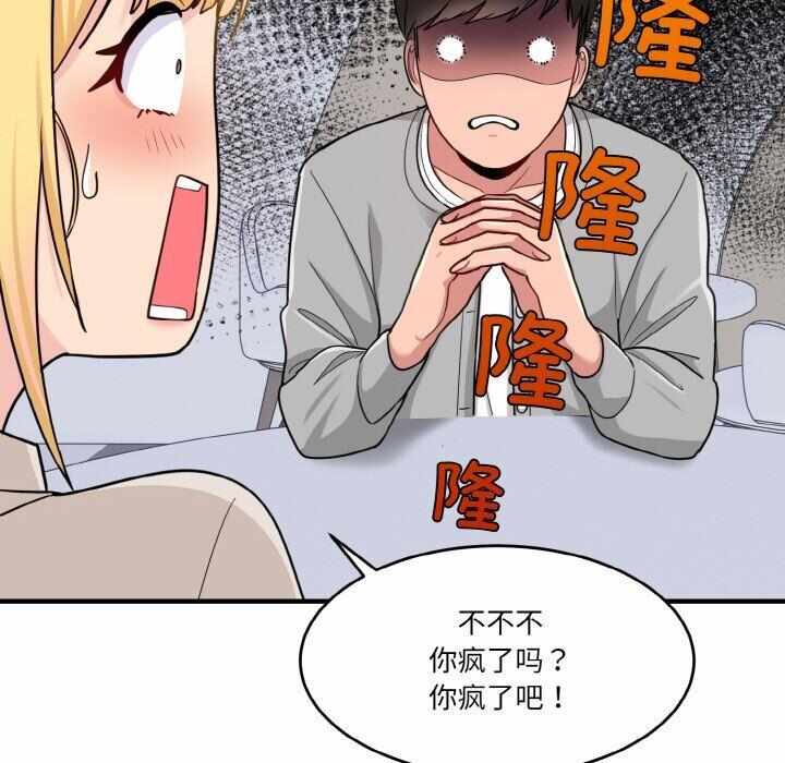 第117张