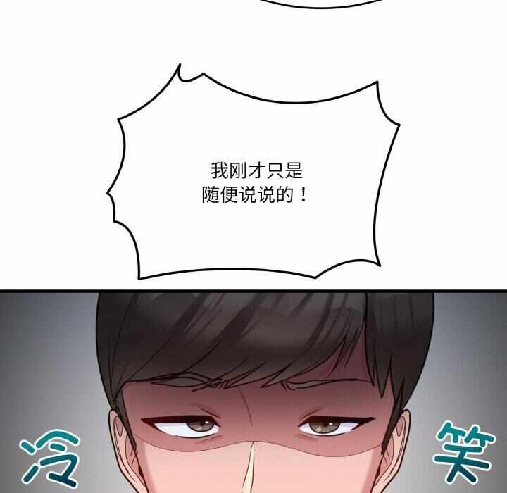 第119张