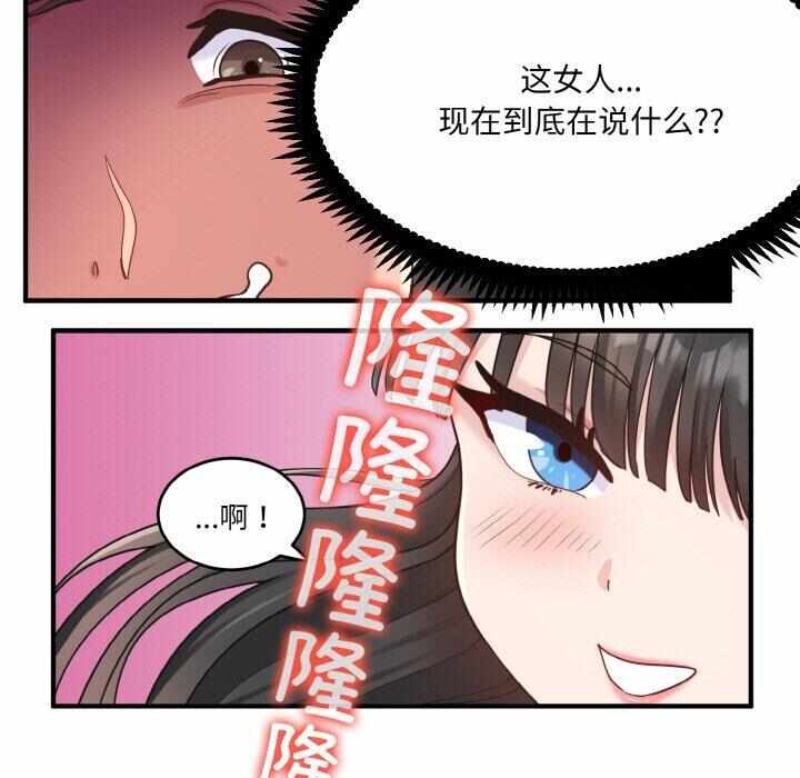 第32张