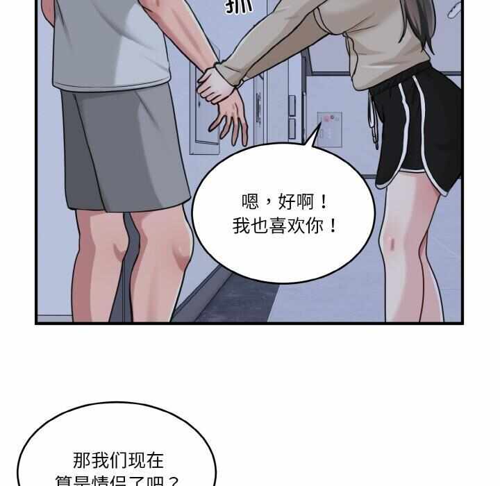第37张
