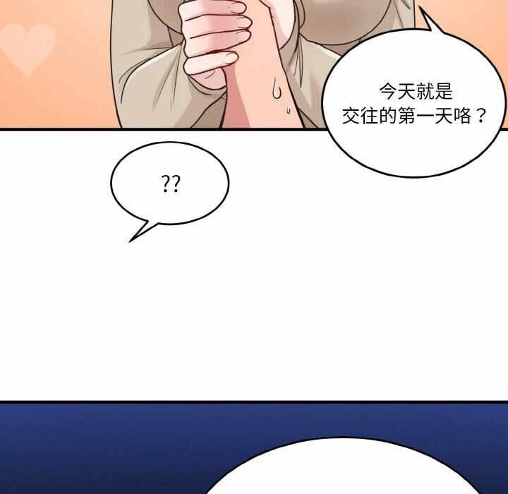 第45张