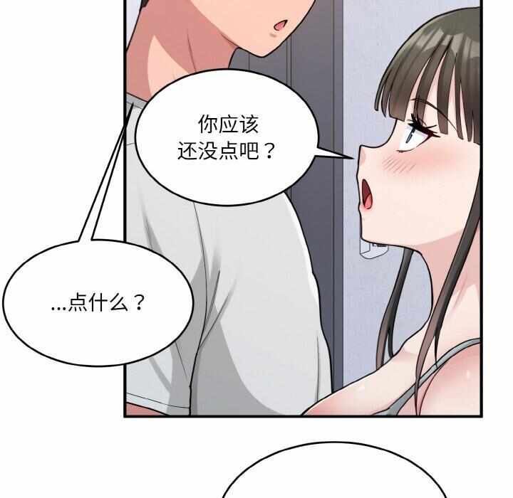 第53张