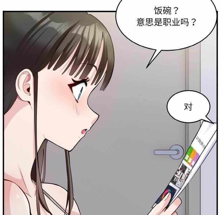 第104张