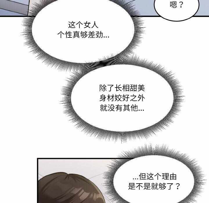 第14张