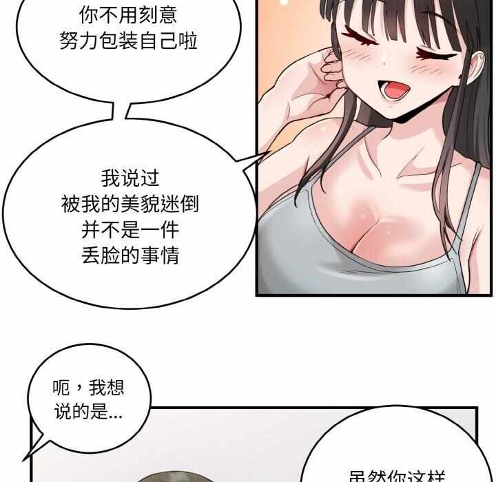 第37张