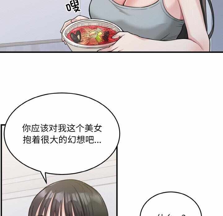第55张