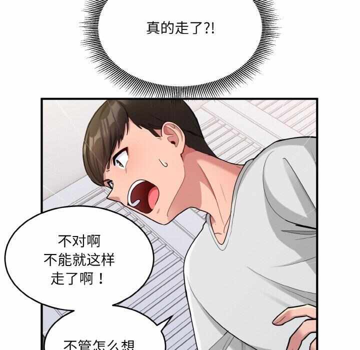 第71张