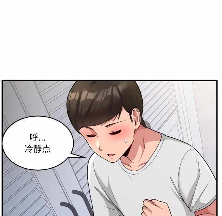 第77张