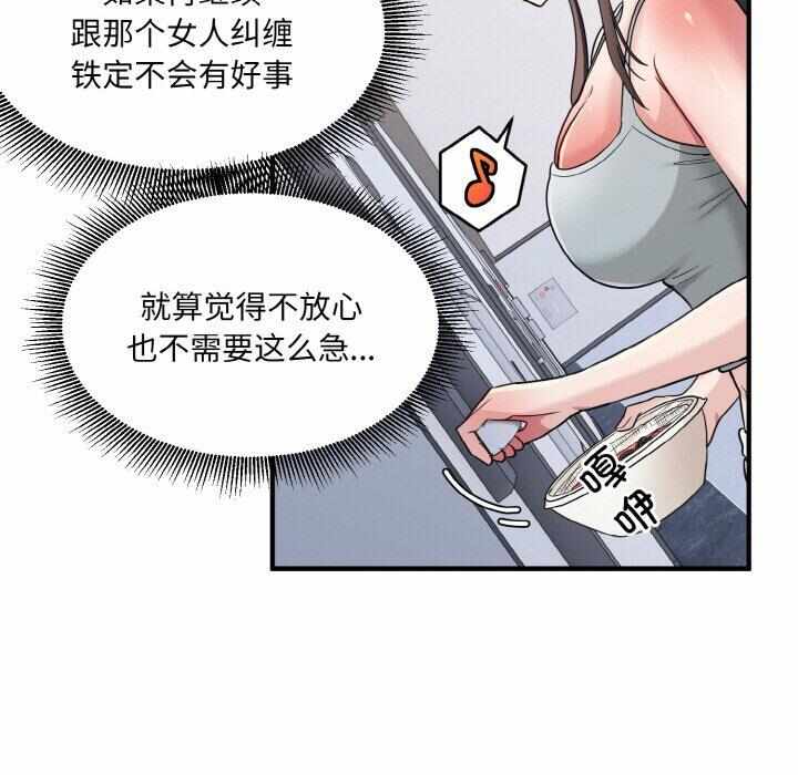 第82张