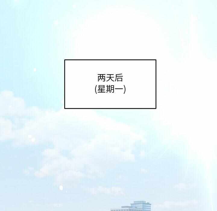 第88张