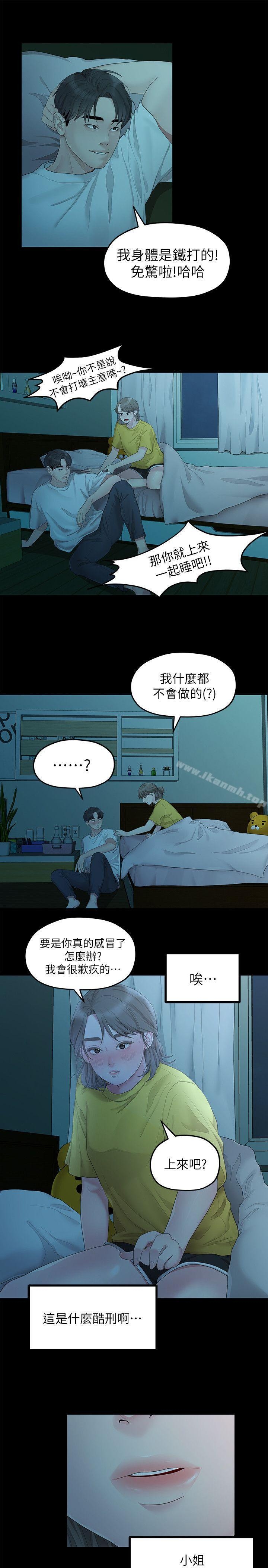 第8张