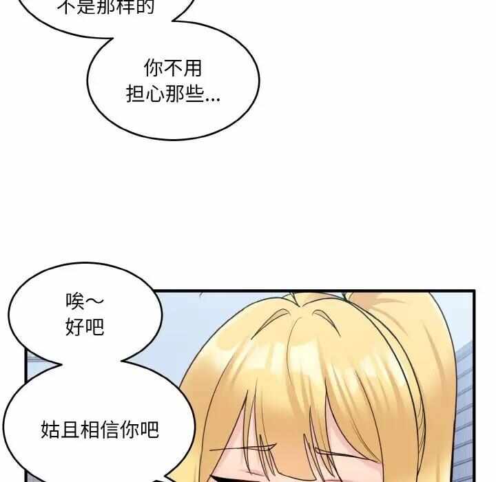第55张
