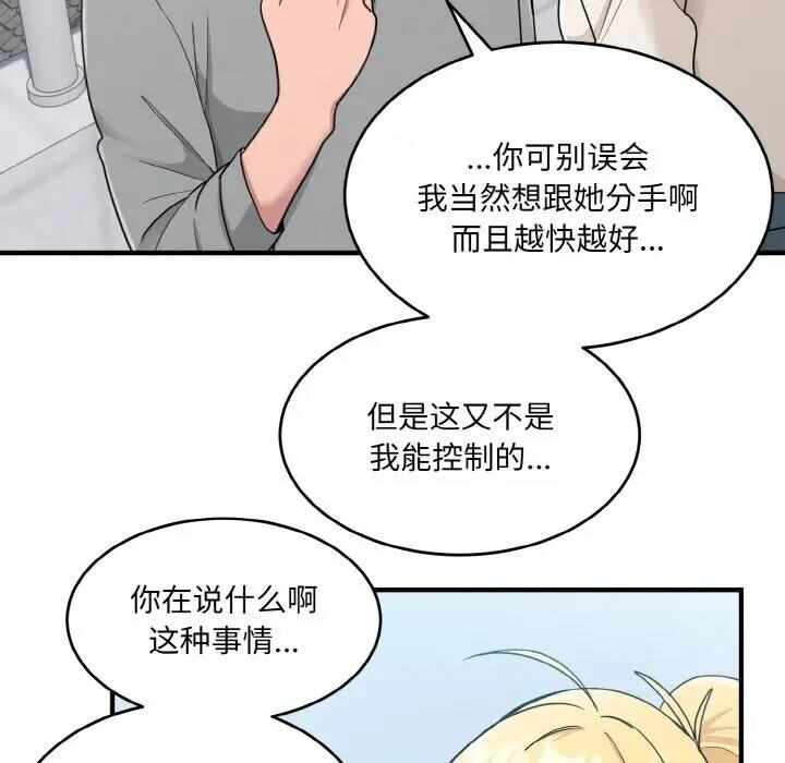 第66张