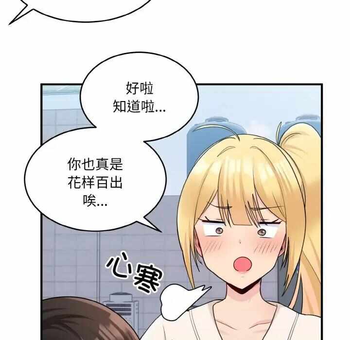 第79张