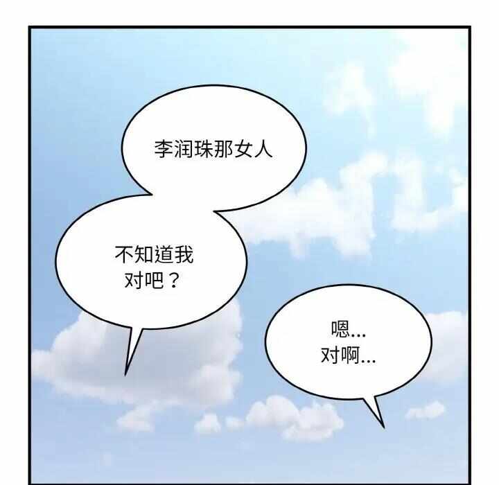 第92张
