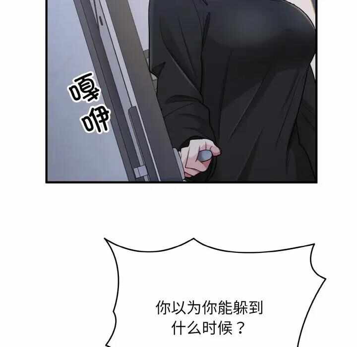 第116张
