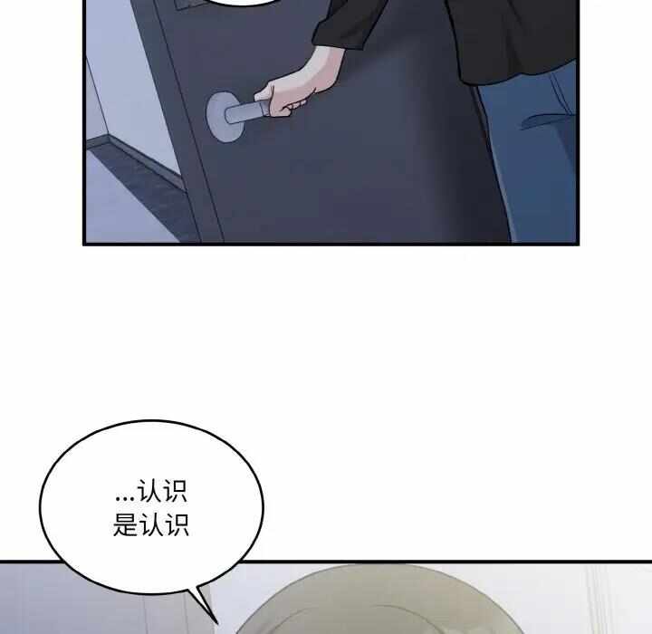 第138张