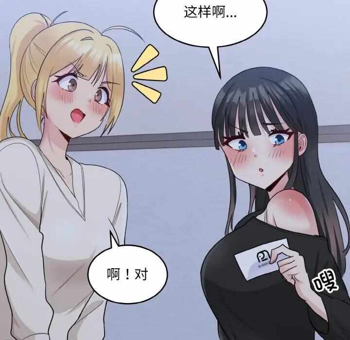 第152张