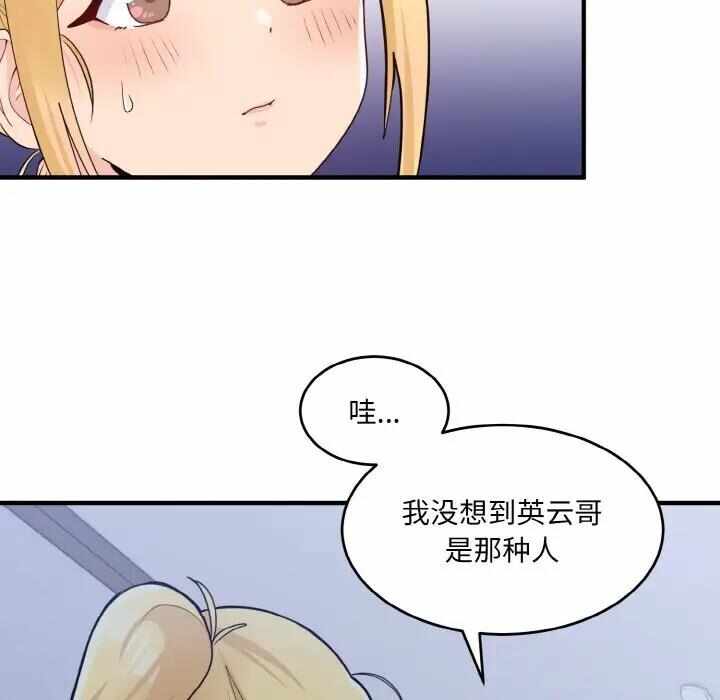 第8张