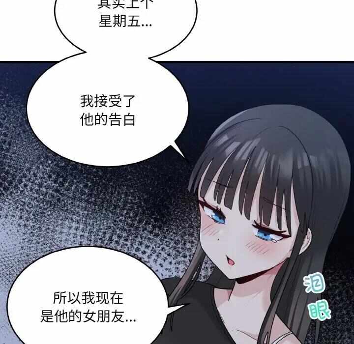 第37张