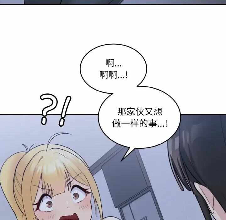 第45张