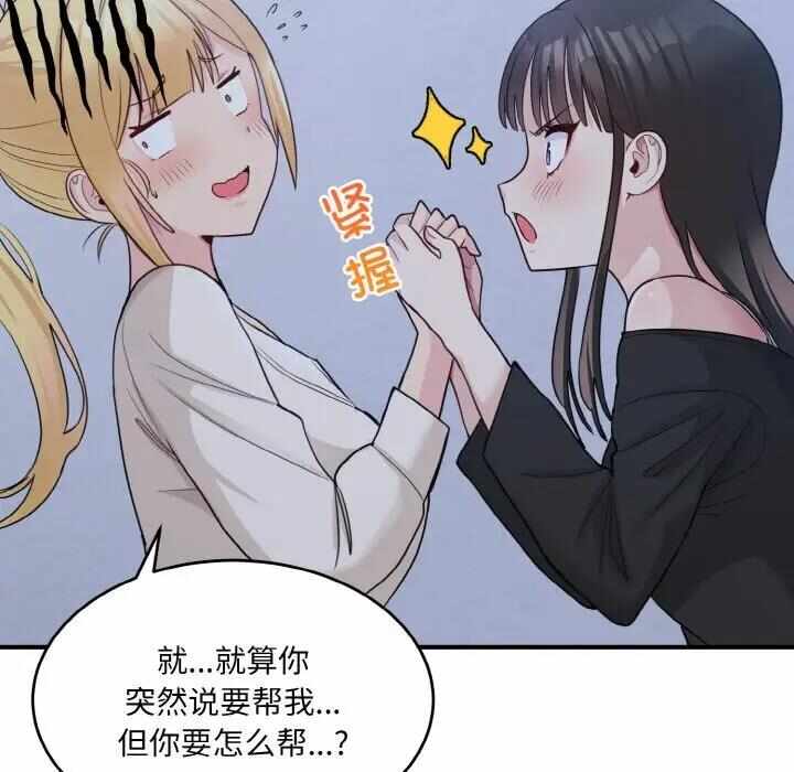 第69张