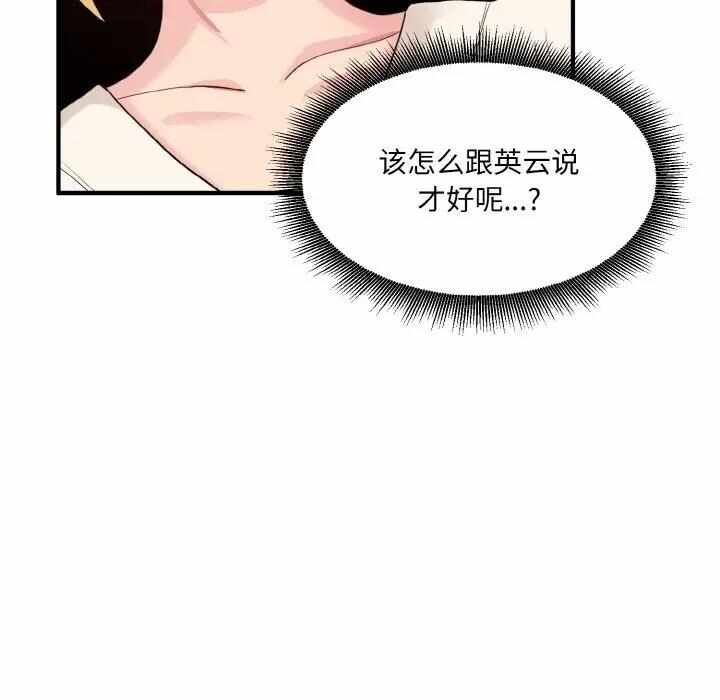 第84张