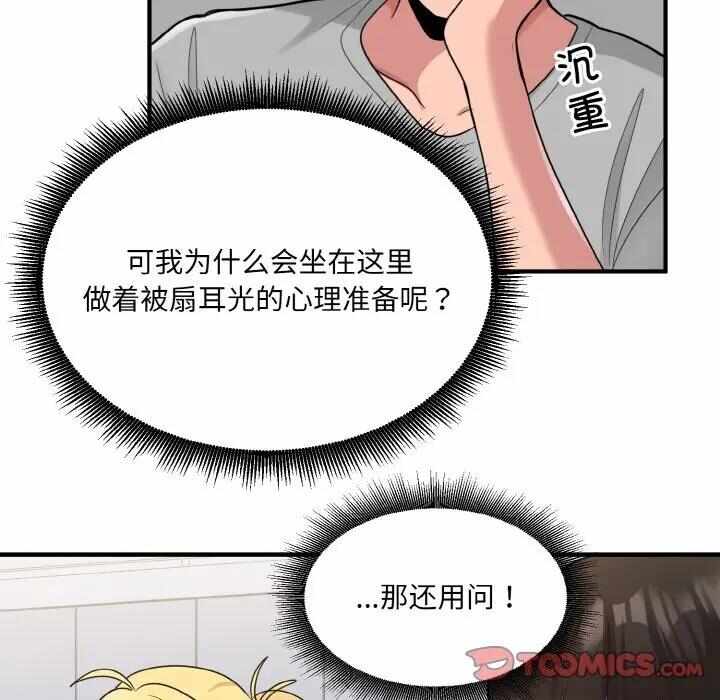 第95张